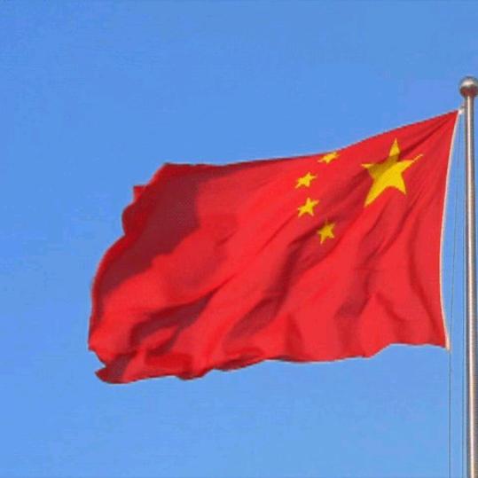 篙一、