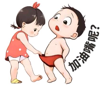 隔壁的吴大爷〝