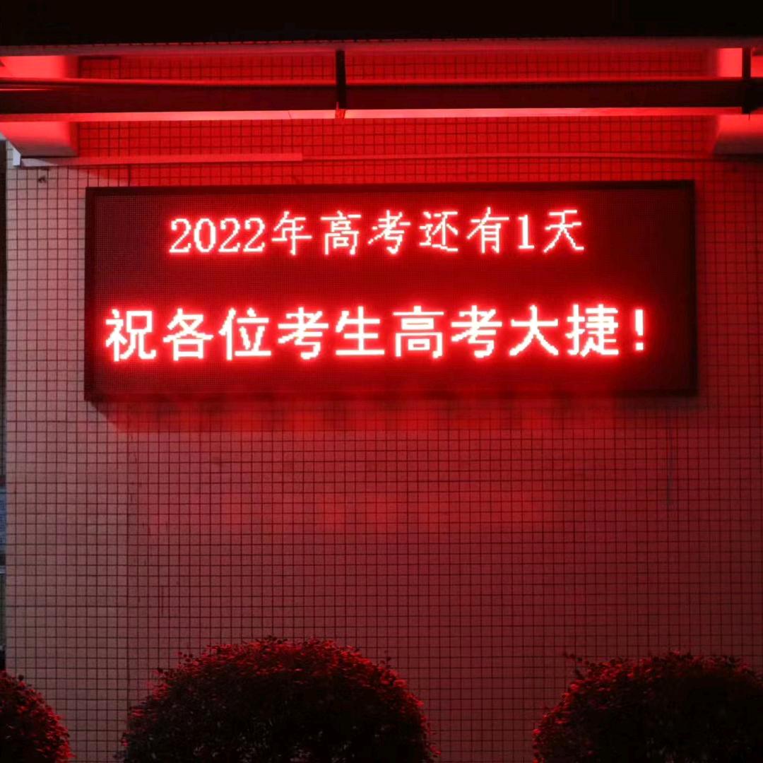 肠粉加蛋