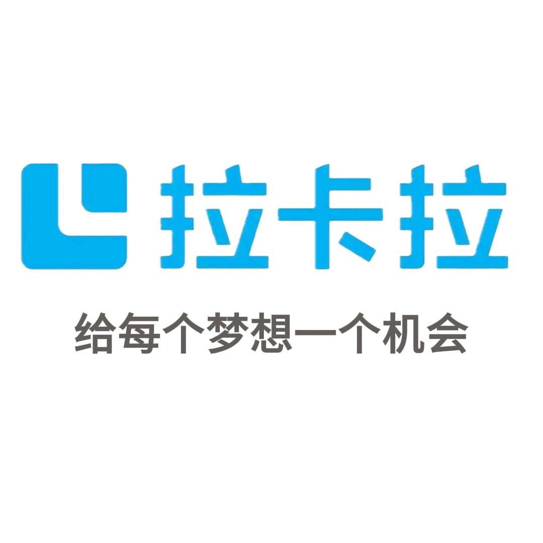 拉卡拉和平东路店