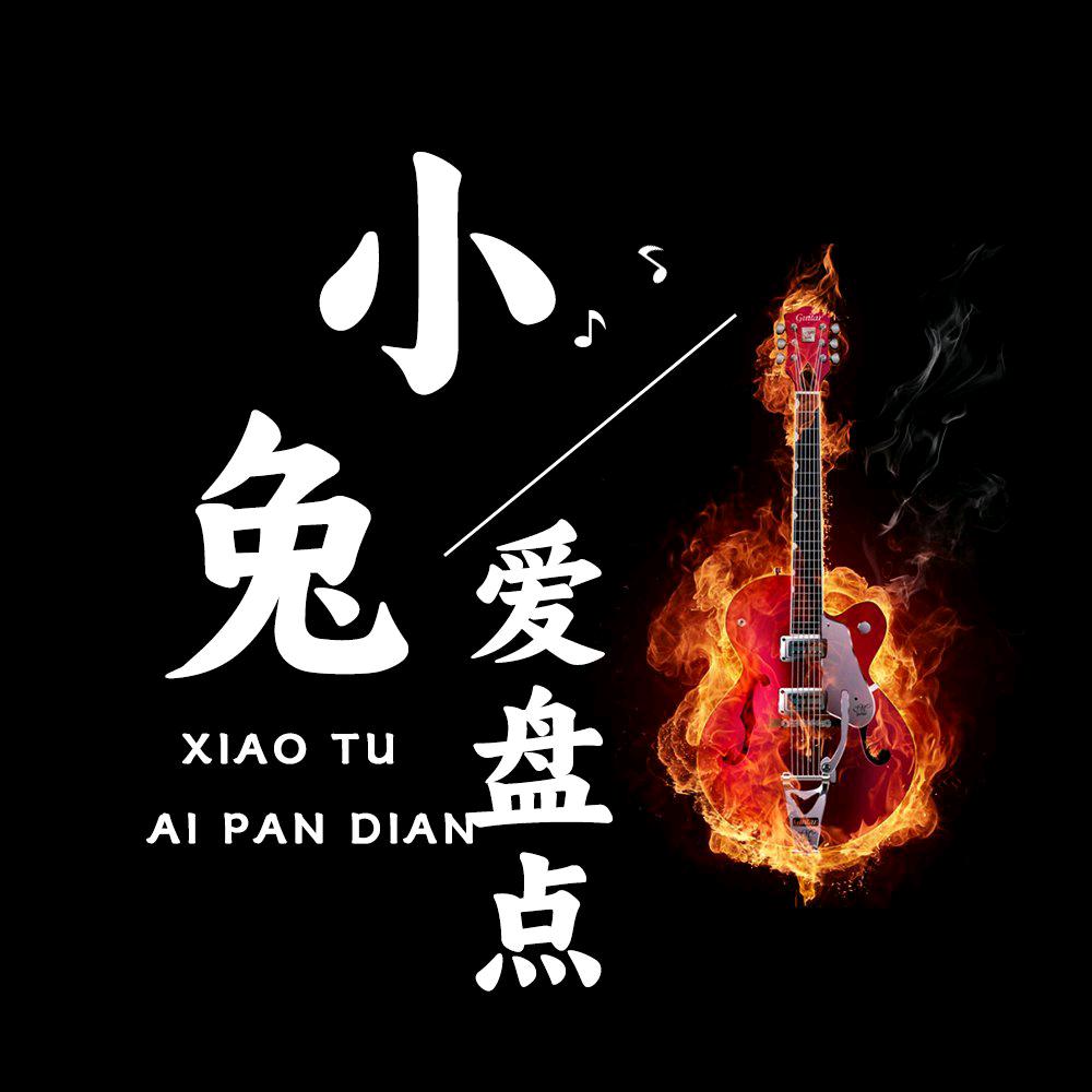 玮嗒百货