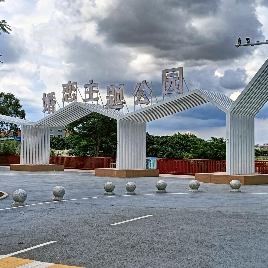 城市套路深我要回农村