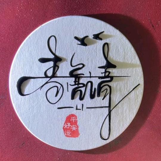 珠海市茔丰达房屋拆除工程有限公司