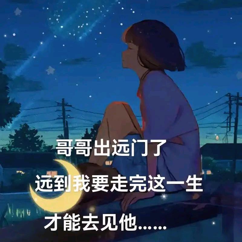 🇨🇳來苼緣🇨🇳