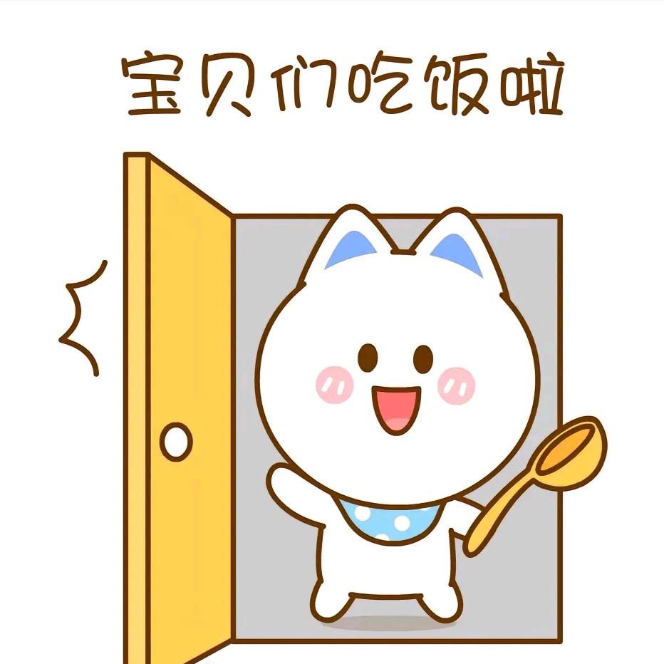 吃货小猫