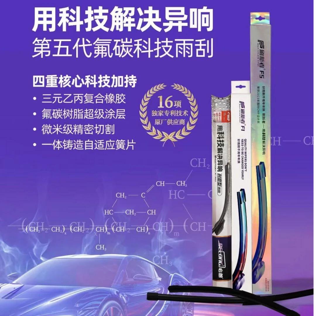 济南鑫聚伟业汽车配件有限公司