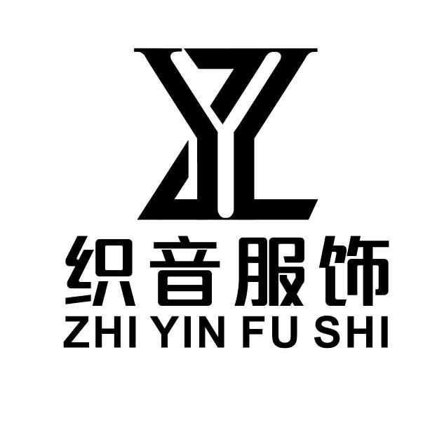 织音校园服饰不零售[厂家]