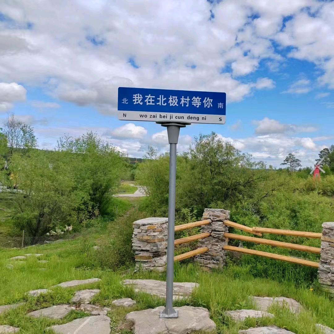 漠河旅游大春！