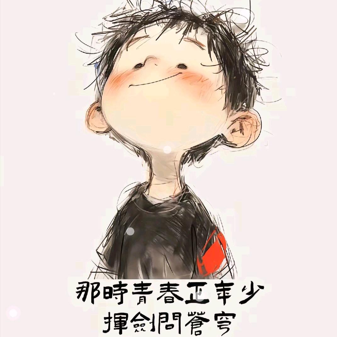 纯粹、、