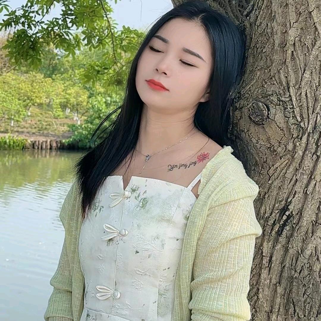@静丫头