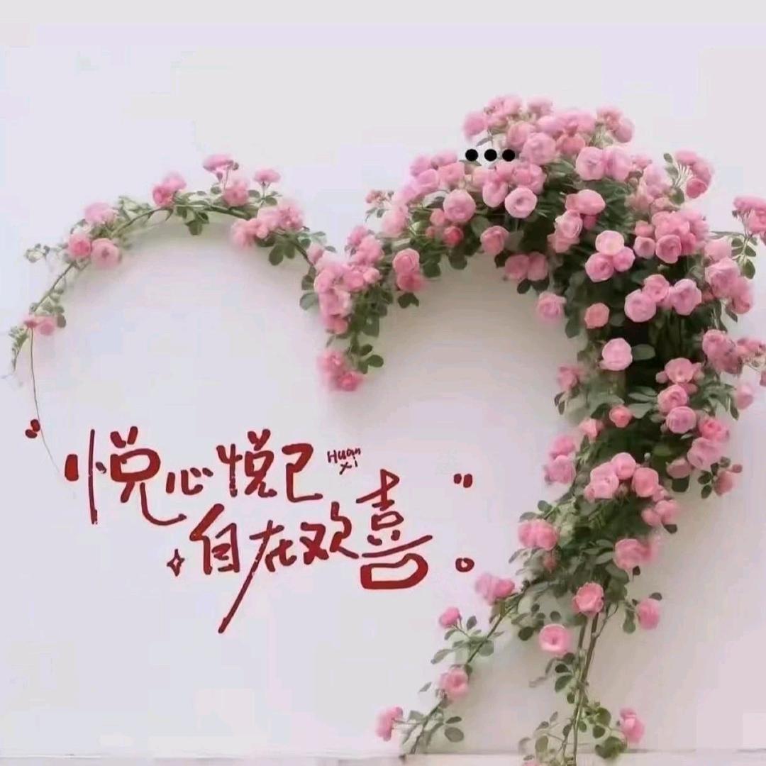还没想好呢称