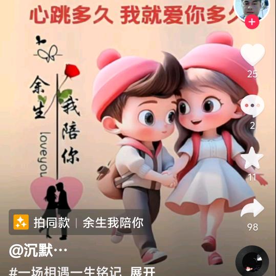 烟中有往事