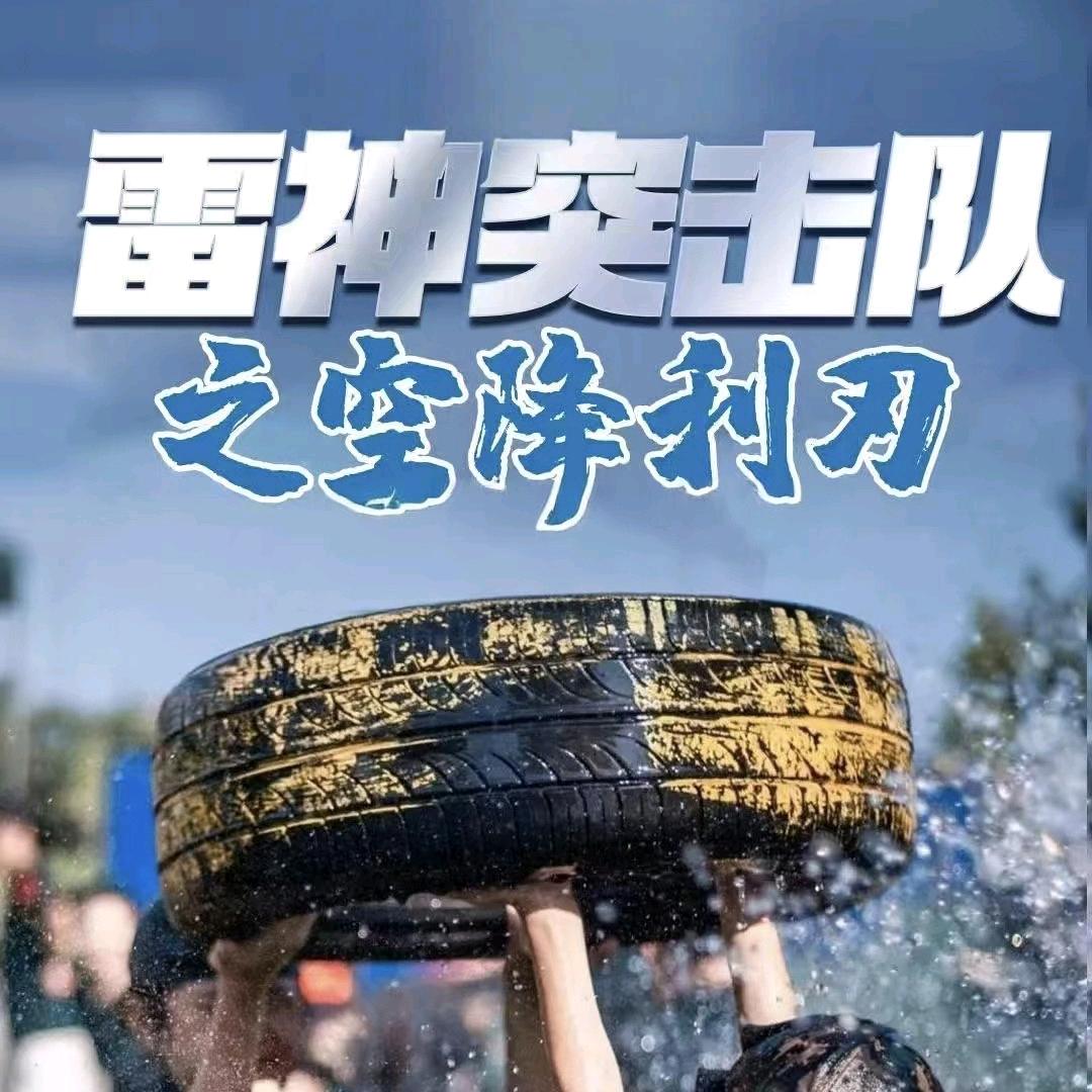 贵阳天河潭启梦夏令营～杨老师