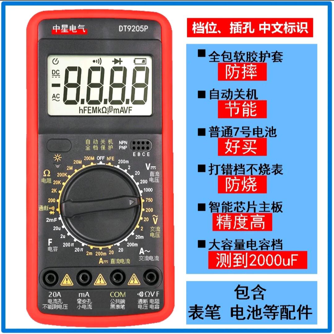 盈兴达郑工
