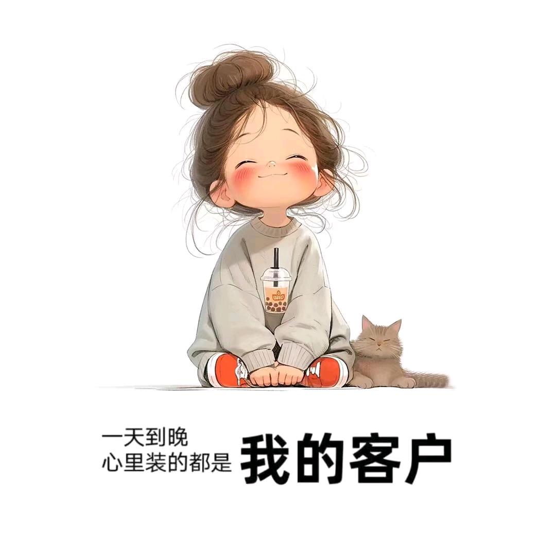 梦想成真