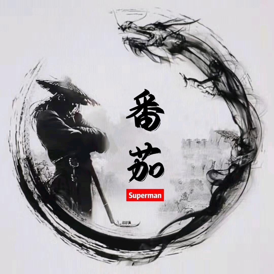 天龙八部怀旧-番茄