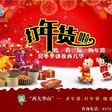 铁板大老许