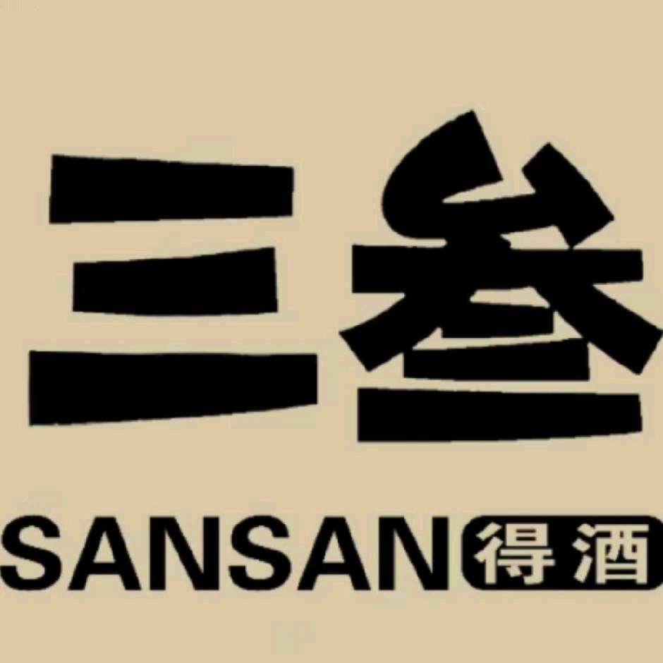 梁召三叁音乐酒馆