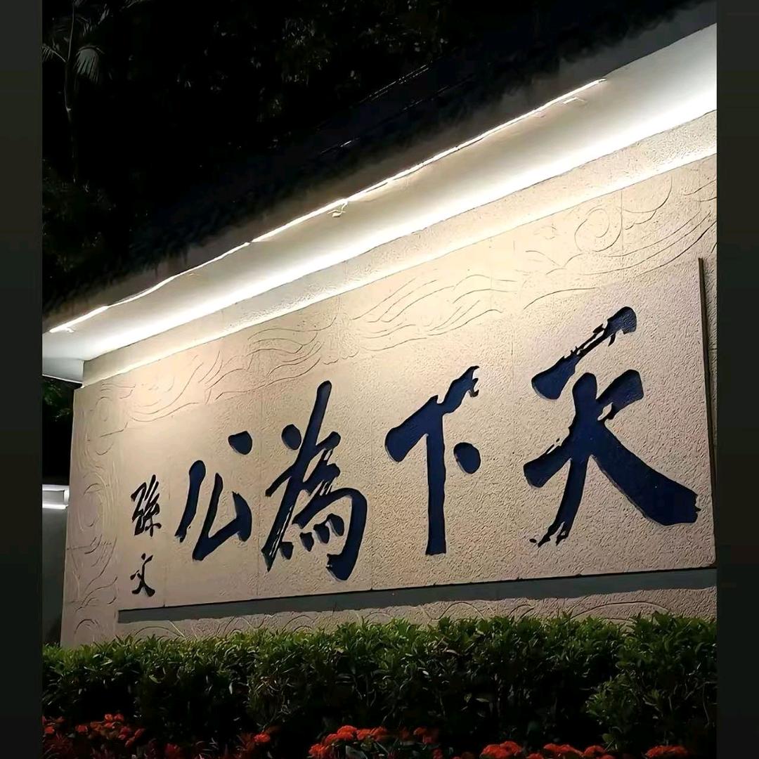 西安置房