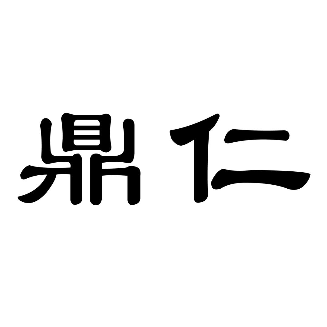 华鑫油坊 滴滴匠心香