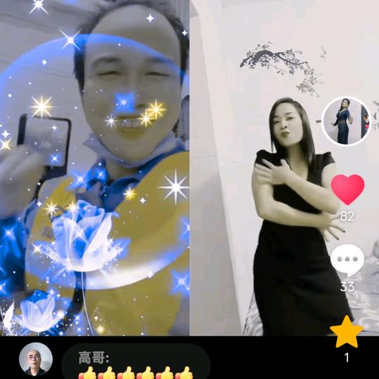 玫瑰真爱🌹🎤