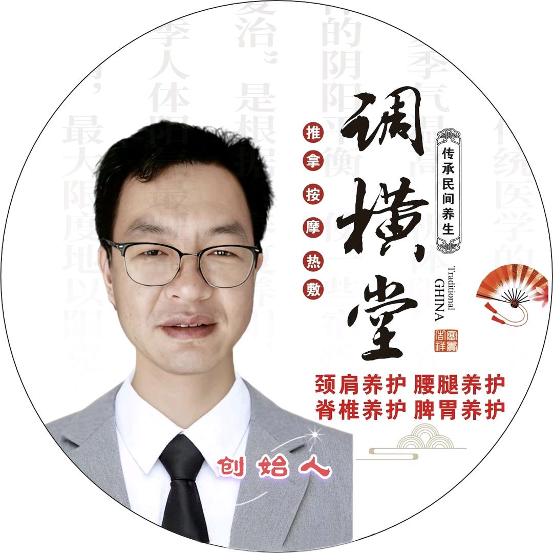 青海李先生