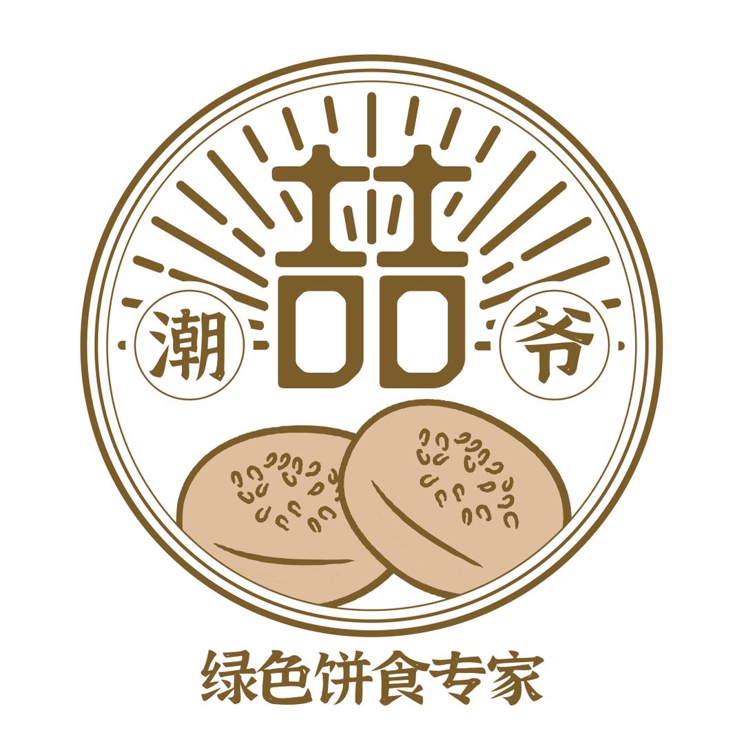 潮喆爷