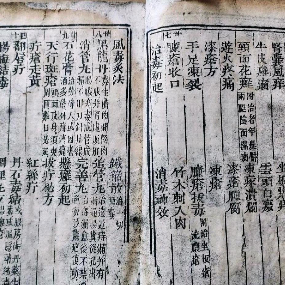 手工烟花爆竹