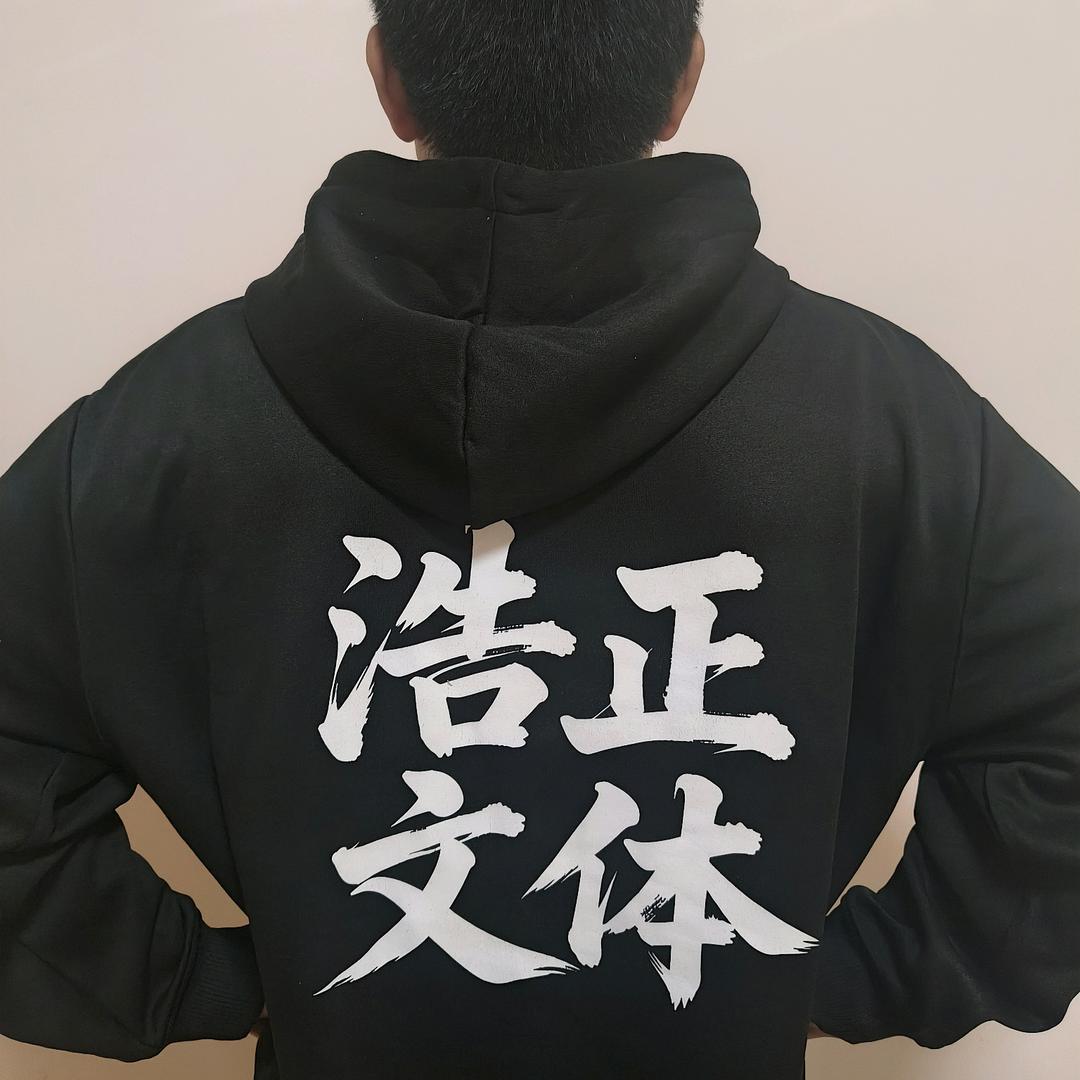 我不是大师