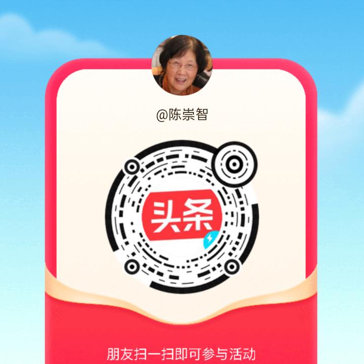 陈好