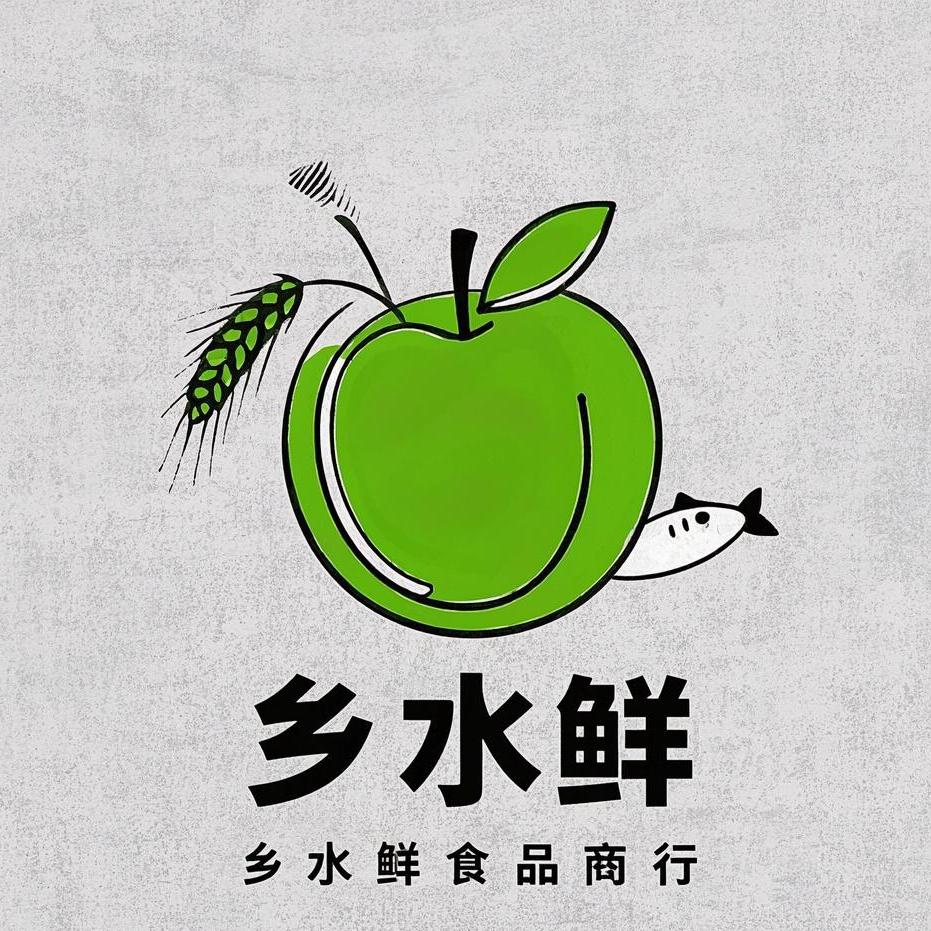 守村人乡水鲜食品商行