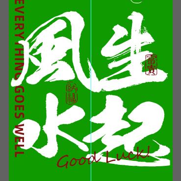 小依果切水果店(普洱总店)官方号