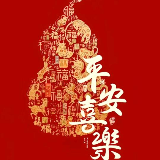 李知容
