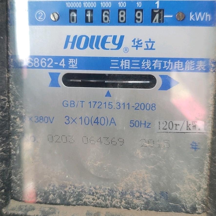 开心的一天