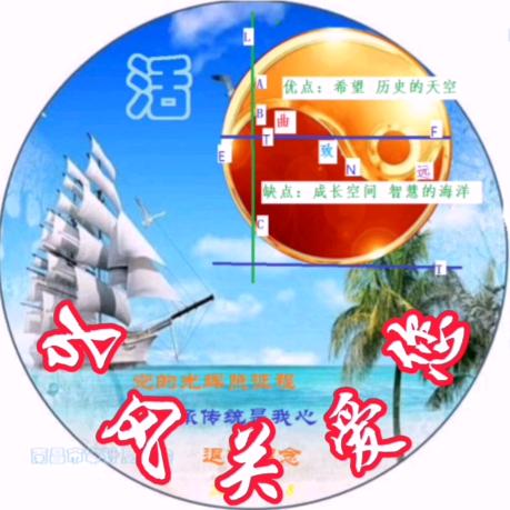 五老古风