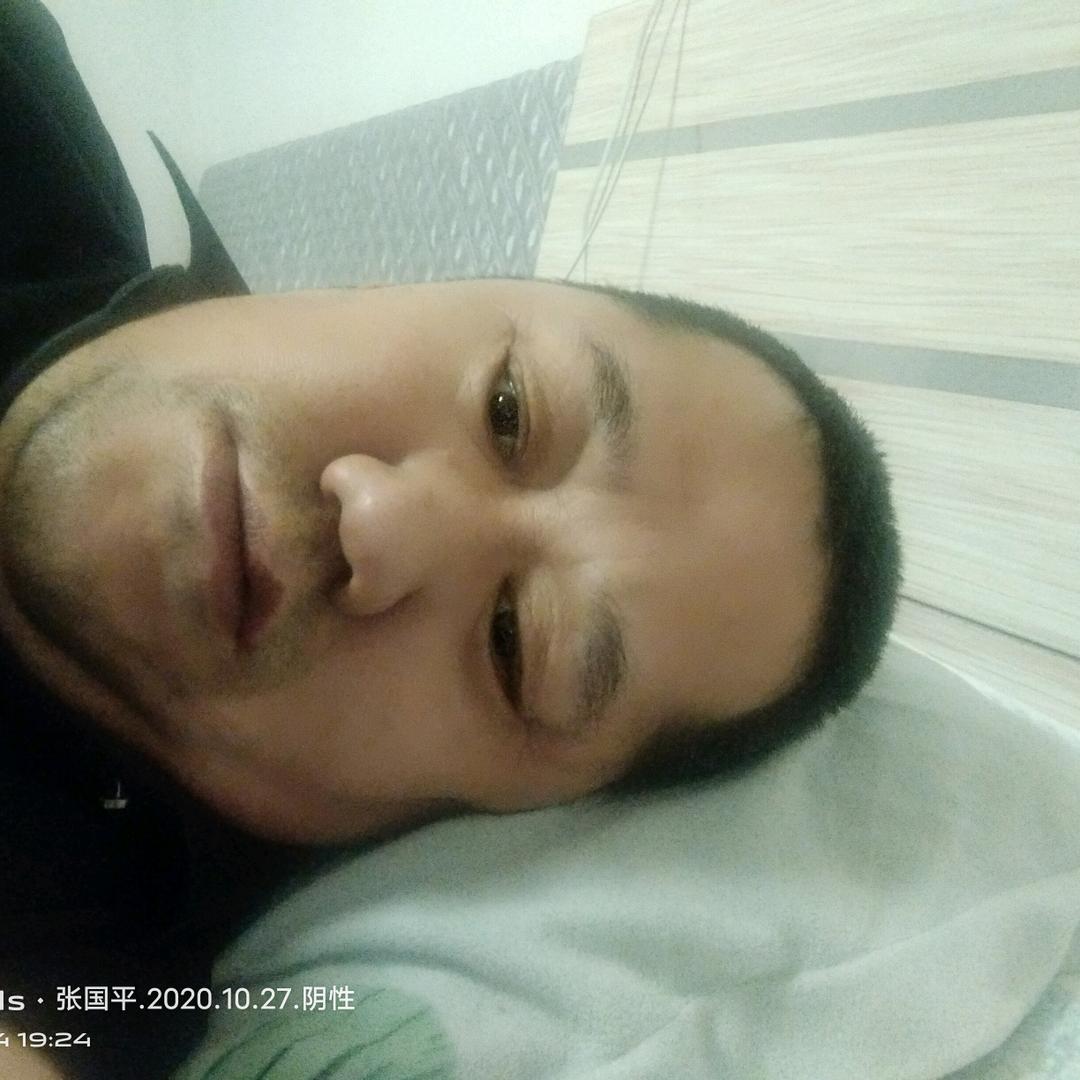 张国平