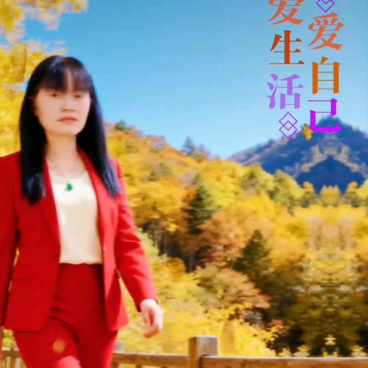 🐉ꦿ໊💞自🌹己)❤(