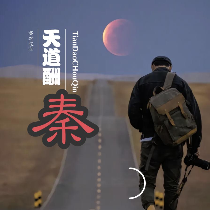 喜良缘婚庆出租舞台音响