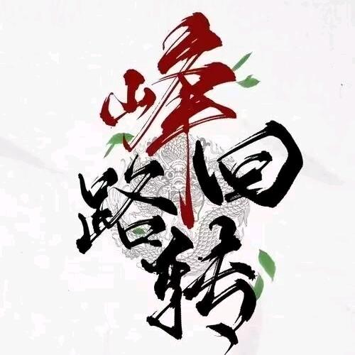 初吻ಇ᭄给了香࿆ྃ࿐烟🚬