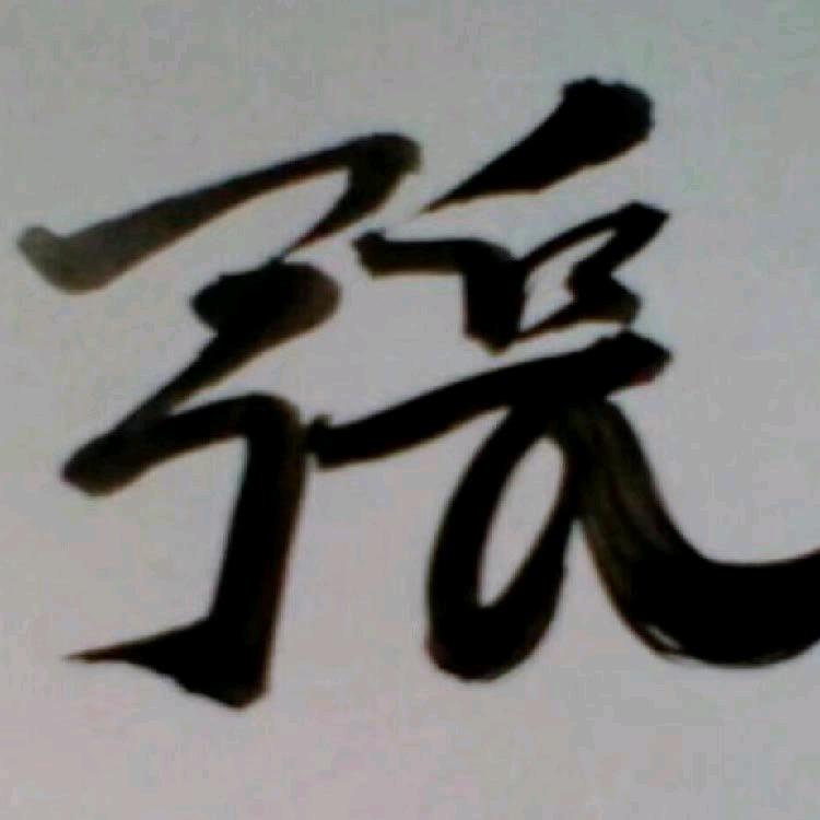 农村-小雨哥