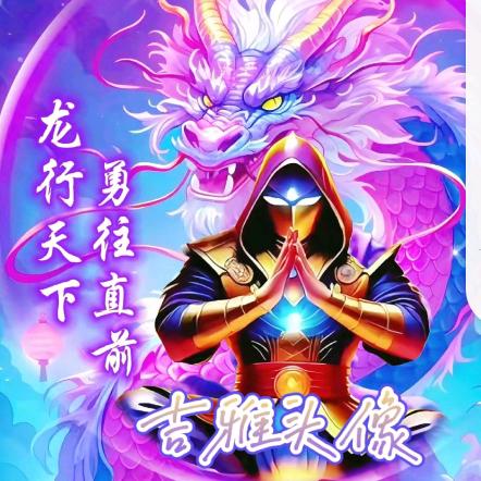 欭惗（克拉姐12月5号1点生日庆）