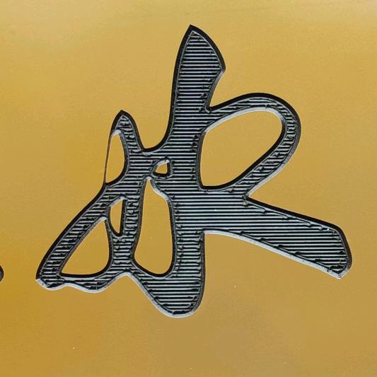 谭汉卿