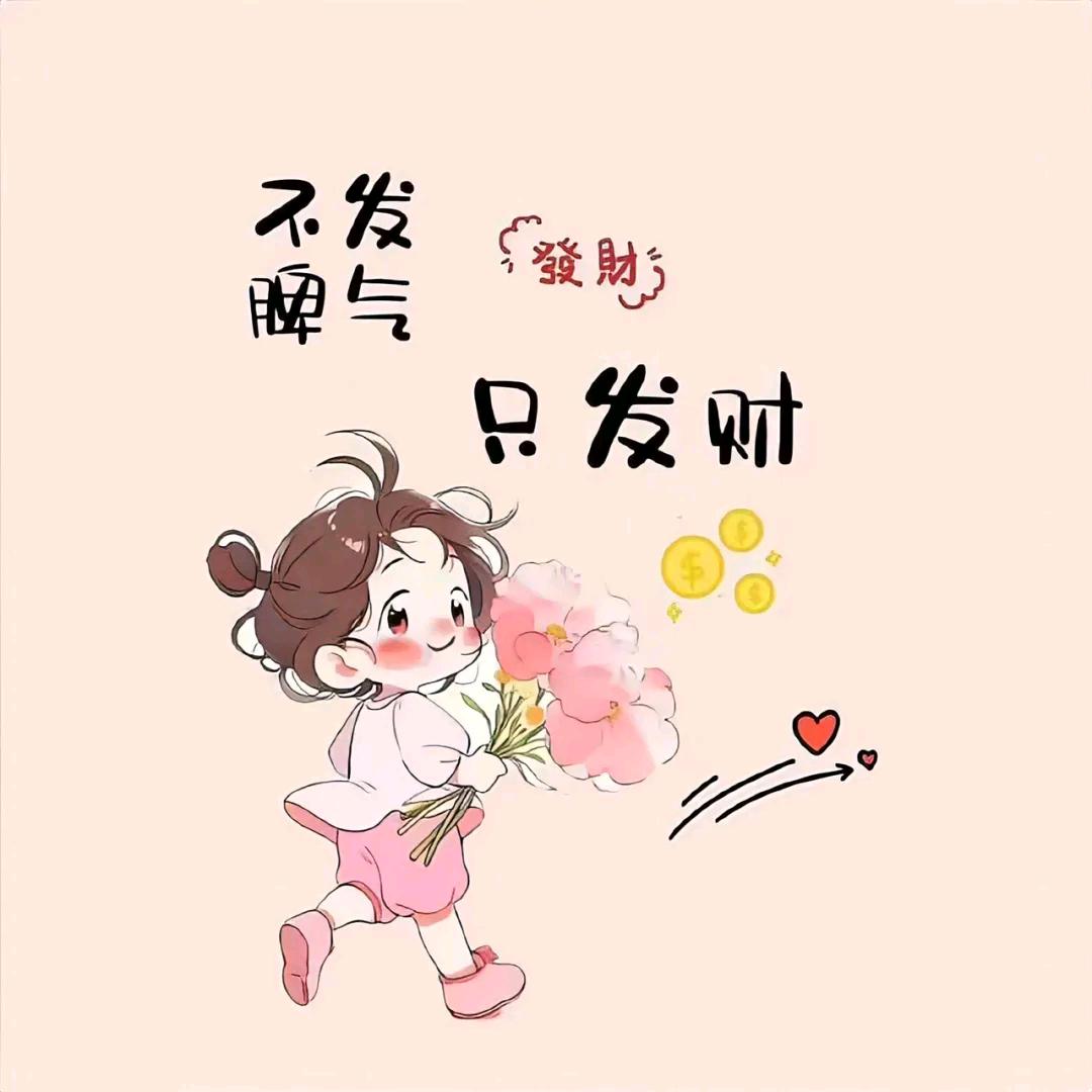 彤彤甄选