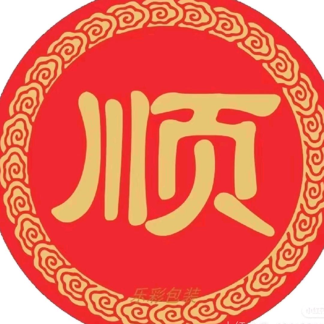 荣锋商贸