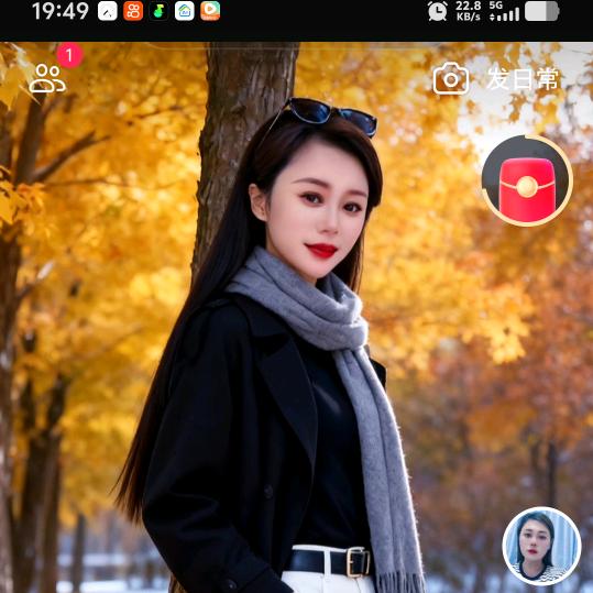 🌹🌹满眼❤️星陈🌹