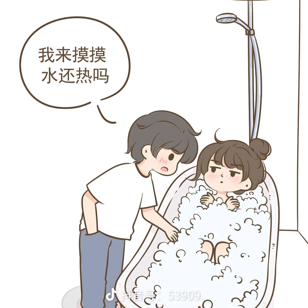 哎哟喂