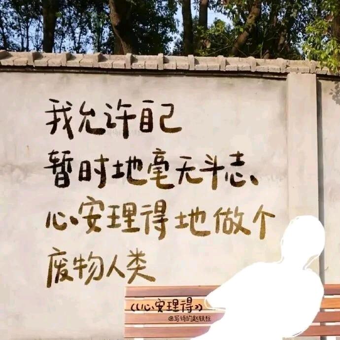 人来人往
