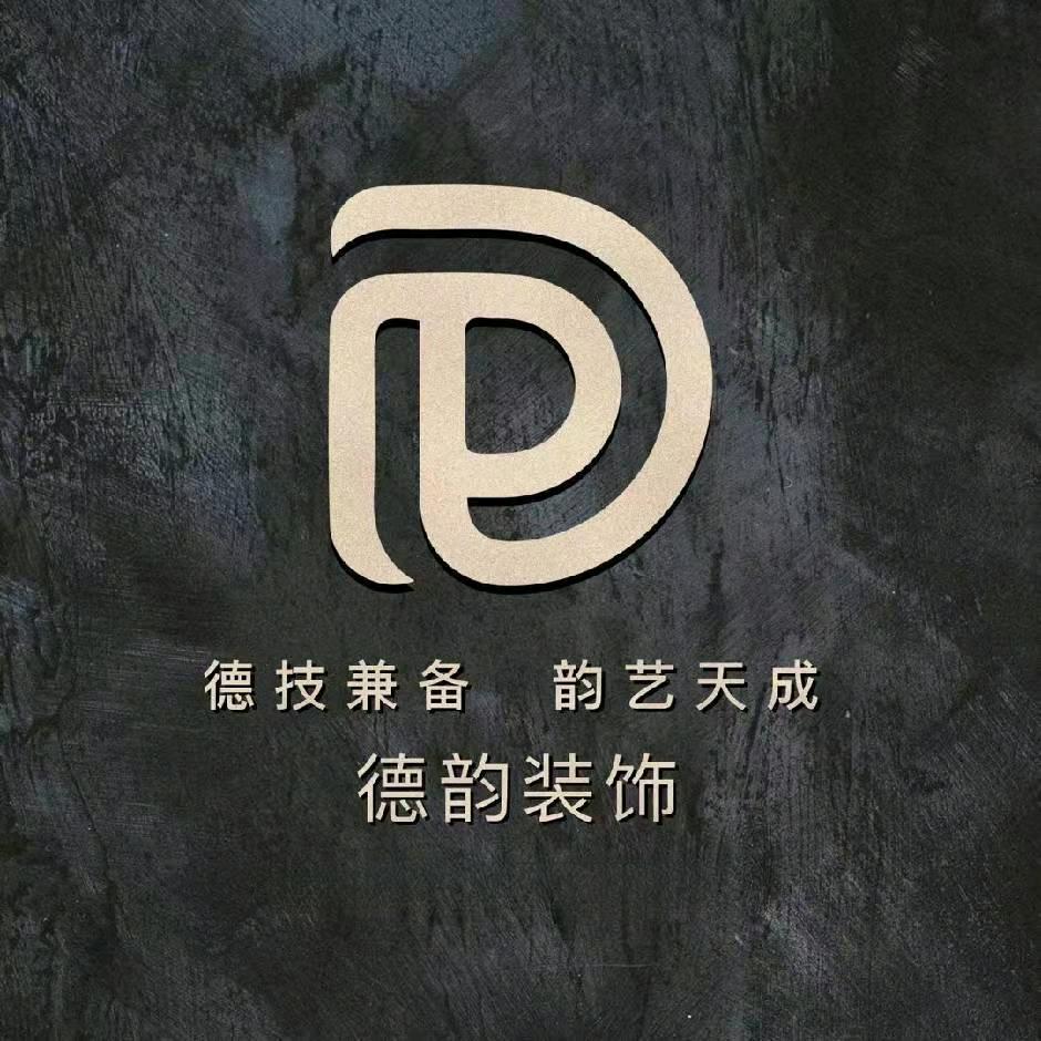 L德韵装饰T