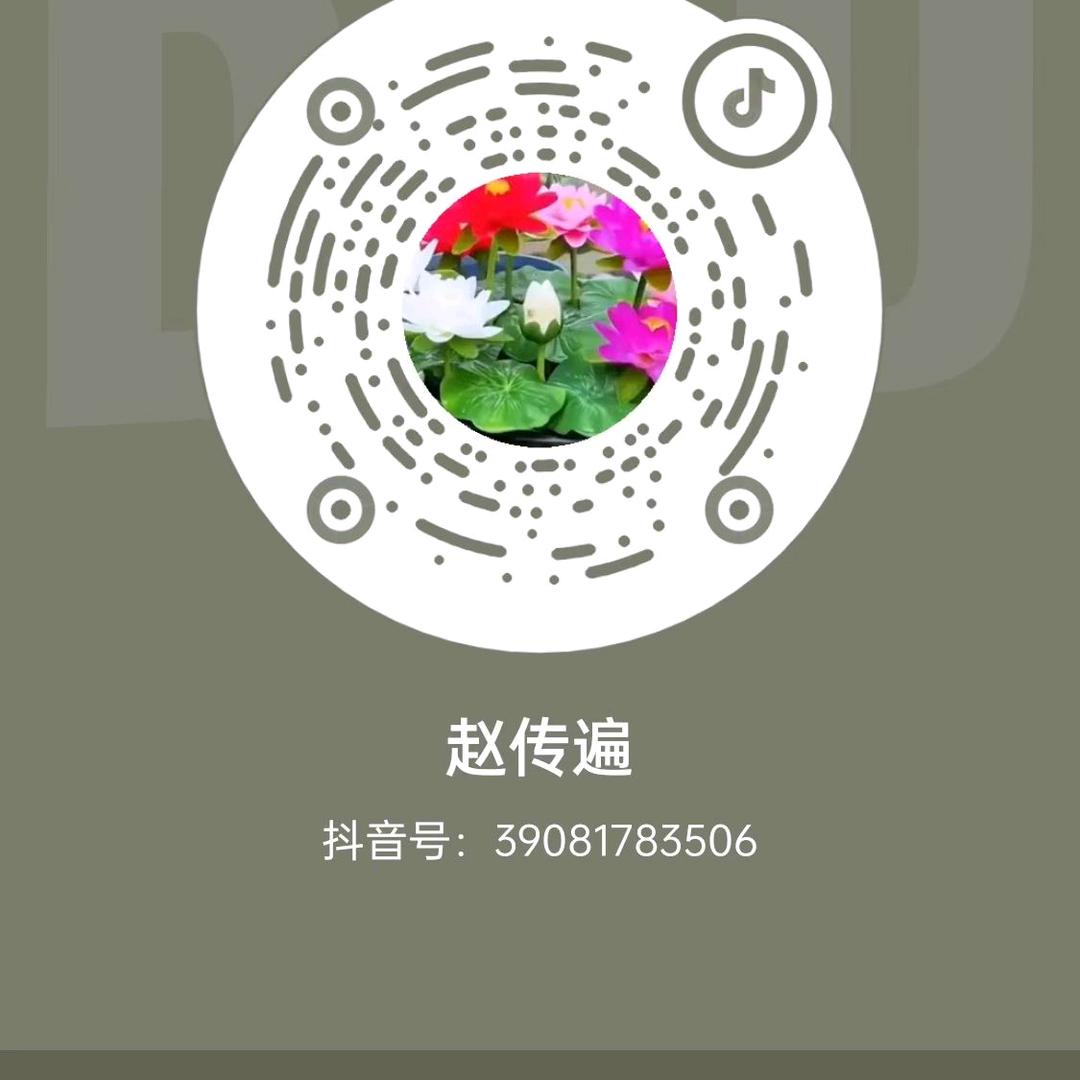 用户5062307750900