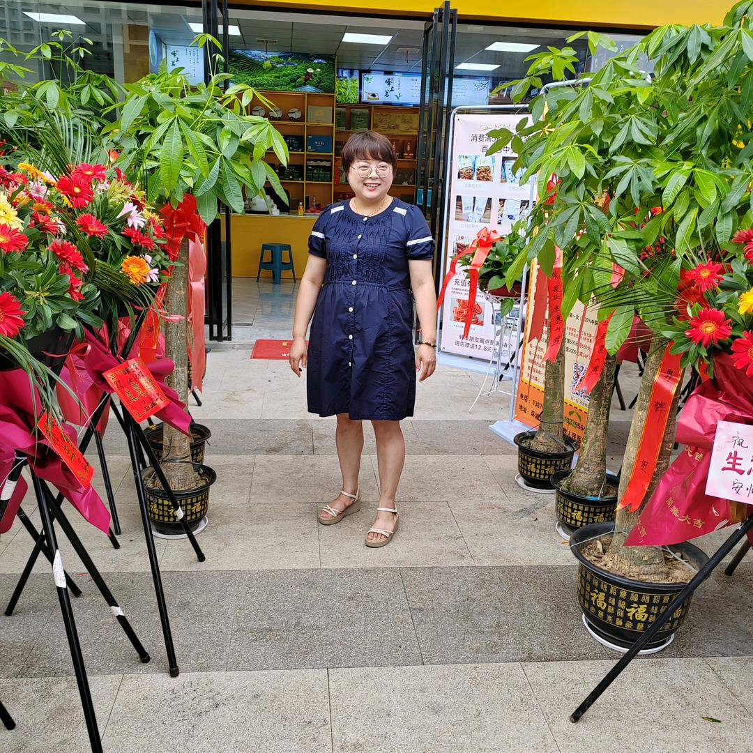 万载县吉源食品商行